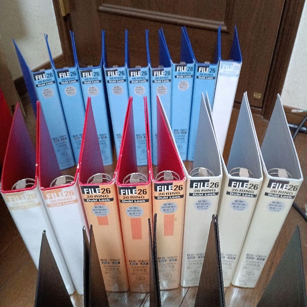 マルマン ファイル 21冊 B5 背幅44mm 26穴