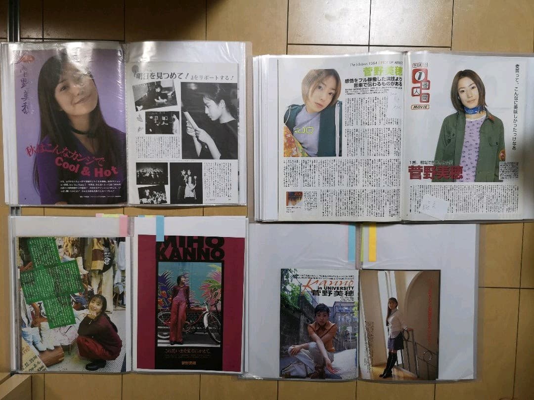 菅野美穂(1冊200円計算)174冊分　400P以上