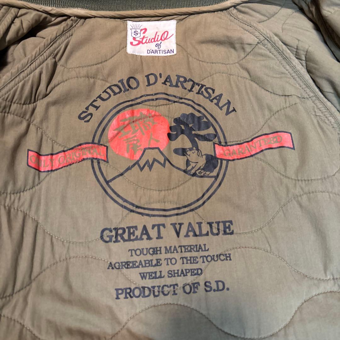 ビンテージ　Y2K STUDIO D’ARTISAN ステュディオダルチザン