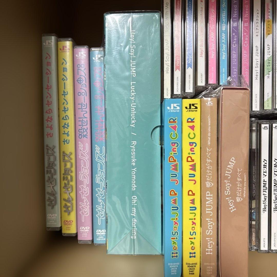 Hey! Say! JUMP CD アルバム まとめ売り