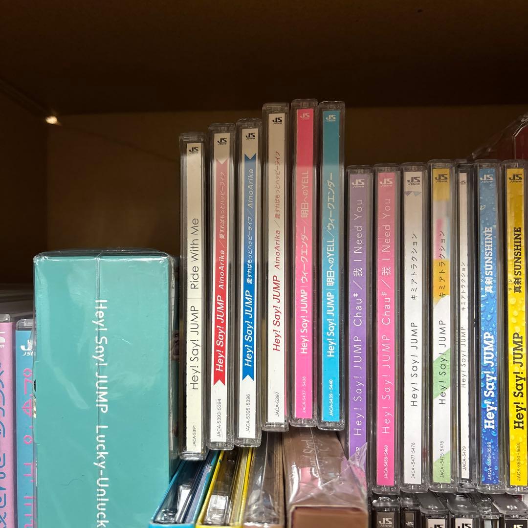 Hey! Say! JUMP CD アルバム まとめ売り