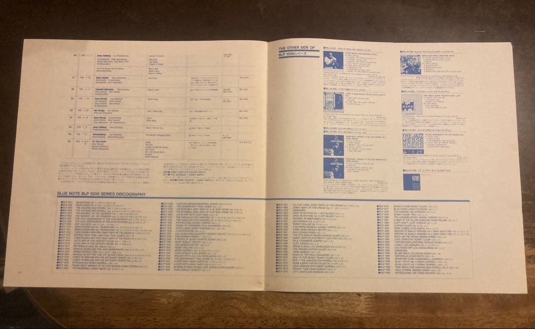 ◾️極美盤◾️最高音質プロモ盤◾️国内限定ブルーノート1500番台未発表3LPボックス
