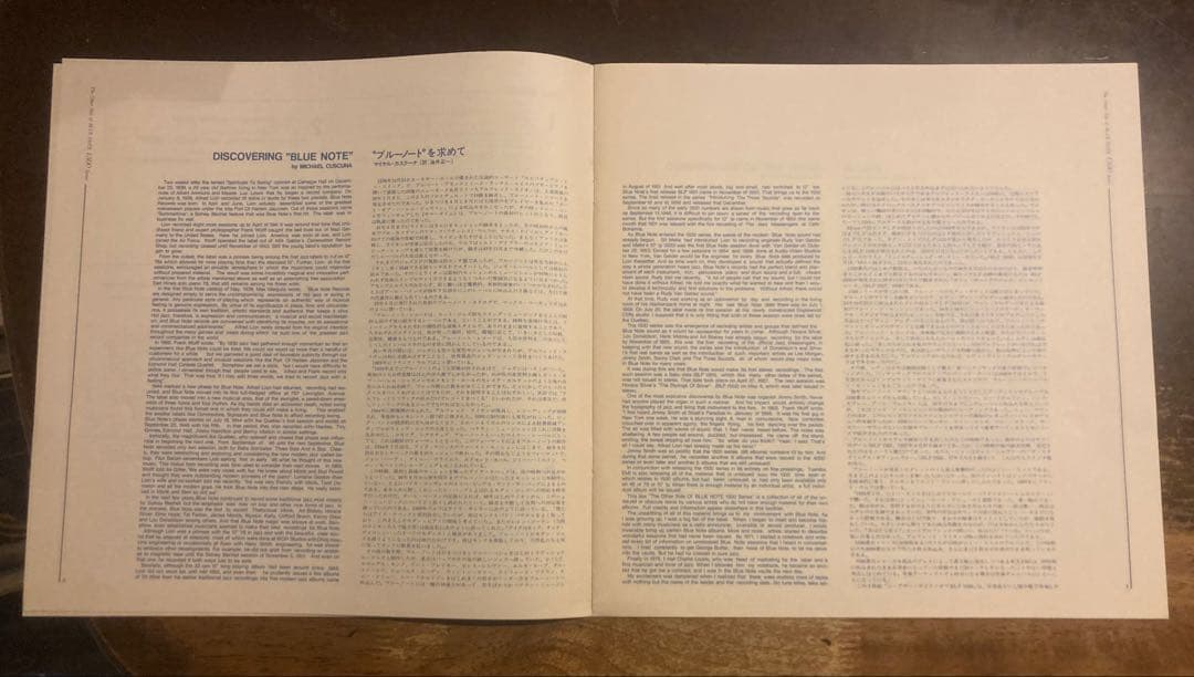 ◾️極美盤◾️最高音質プロモ盤◾️国内限定ブルーノート1500番台未発表3LPボックス