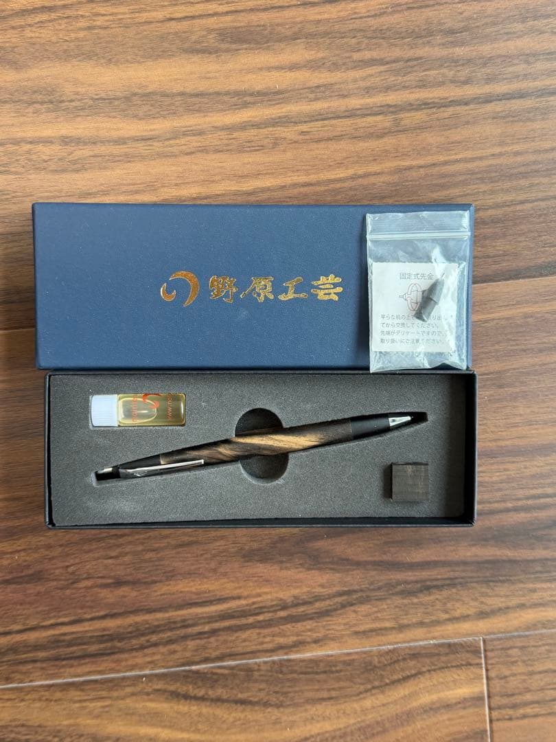 【希少】野原工芸特上黒柿シルバー金具