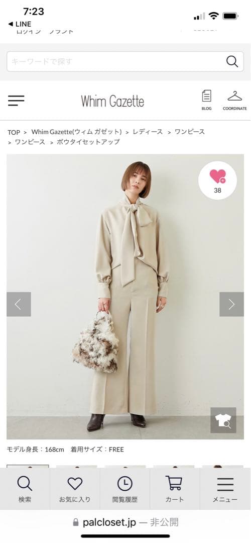 セオリー　ウィムガゼット　ボウタイブラウスセットアップ