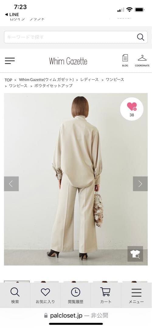 セオリー　ウィムガゼット　ボウタイブラウスセットアップ