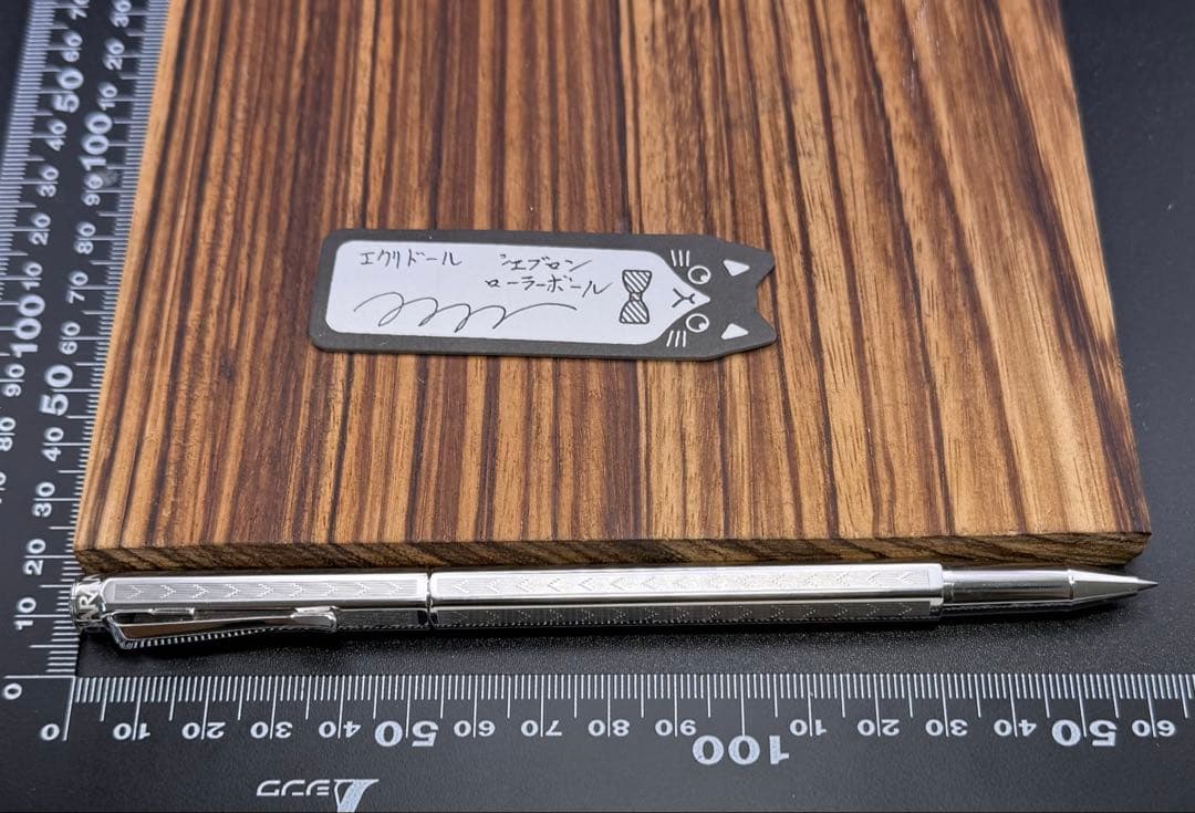 Caran d'Ache ローラーボール エクリドール シェブロン