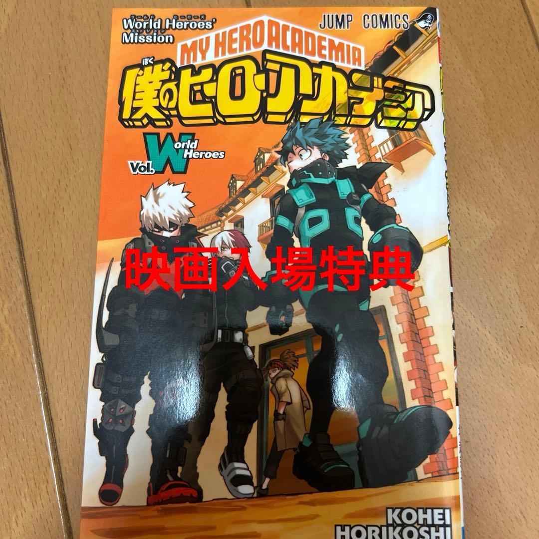 僕のヒーローアカデミア 全42巻セット おまけグッズ付き 美品
