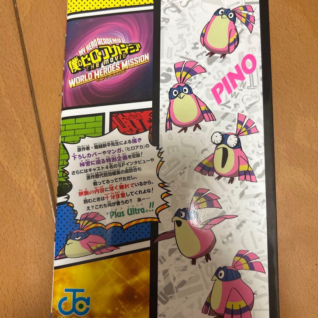 僕のヒーローアカデミア 全42巻セット おまけグッズ付き 美品