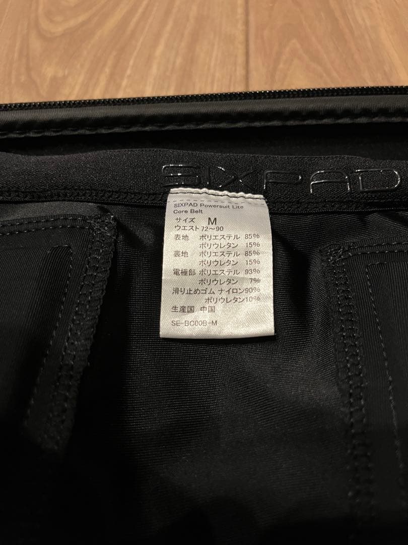 シックスパッド パワースーツライトコアベルト Mサイズ　コントローラー付き