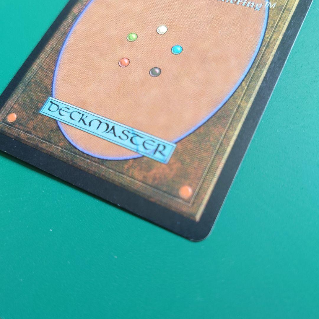 【送料無料】魔の魅惑 MTG 日本語 緑 エンチャント テンペスト プレイ用