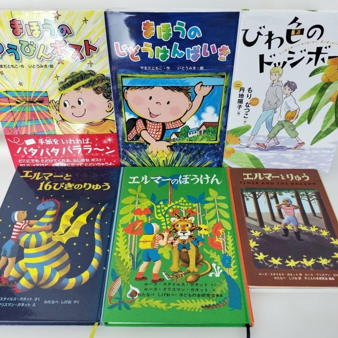 児童書☆低学年～☆３９冊セット☆くもん推薦図書☆課題図書☆まとめ売りc225