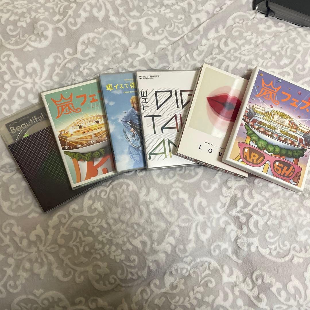 嵐 コンサートDVD アルバム シングルセット