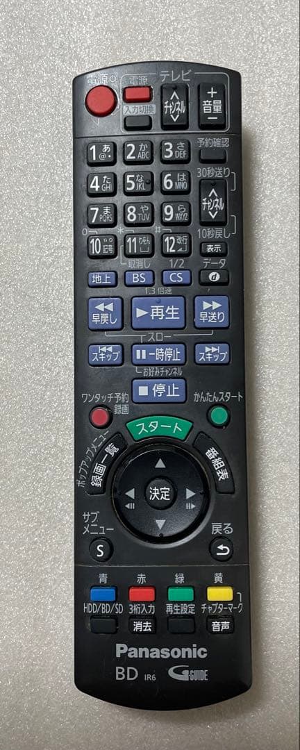 Panasonic DIGA DMR-BR130 Blu-rayレコーダー