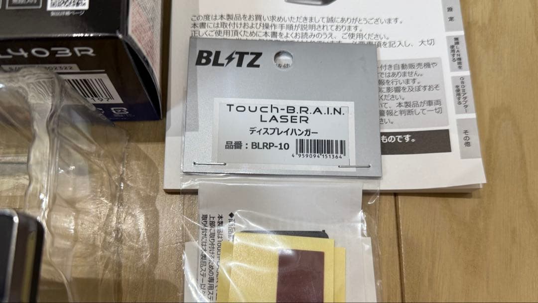 BLITZ Touch-LASER レーザー & レーダー探知機 TL403R