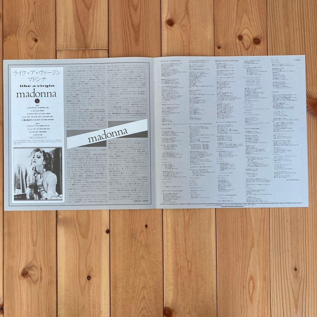 日本盤 初回限定 美品 madonna like a virgin ピクチャー