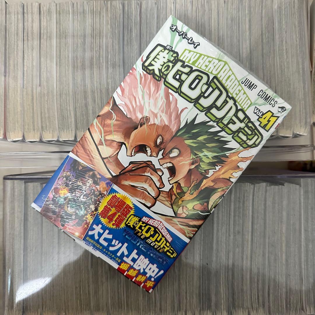 僕のヒーローアカデミア 全巻セット 1~42巻 ヒロアカ