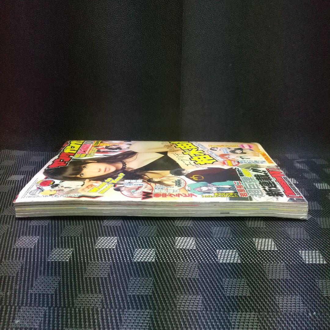 ヤングガンガン 2011年19号※柏木由紀グラビア　ピンナップ※相楽樹 菅野結以