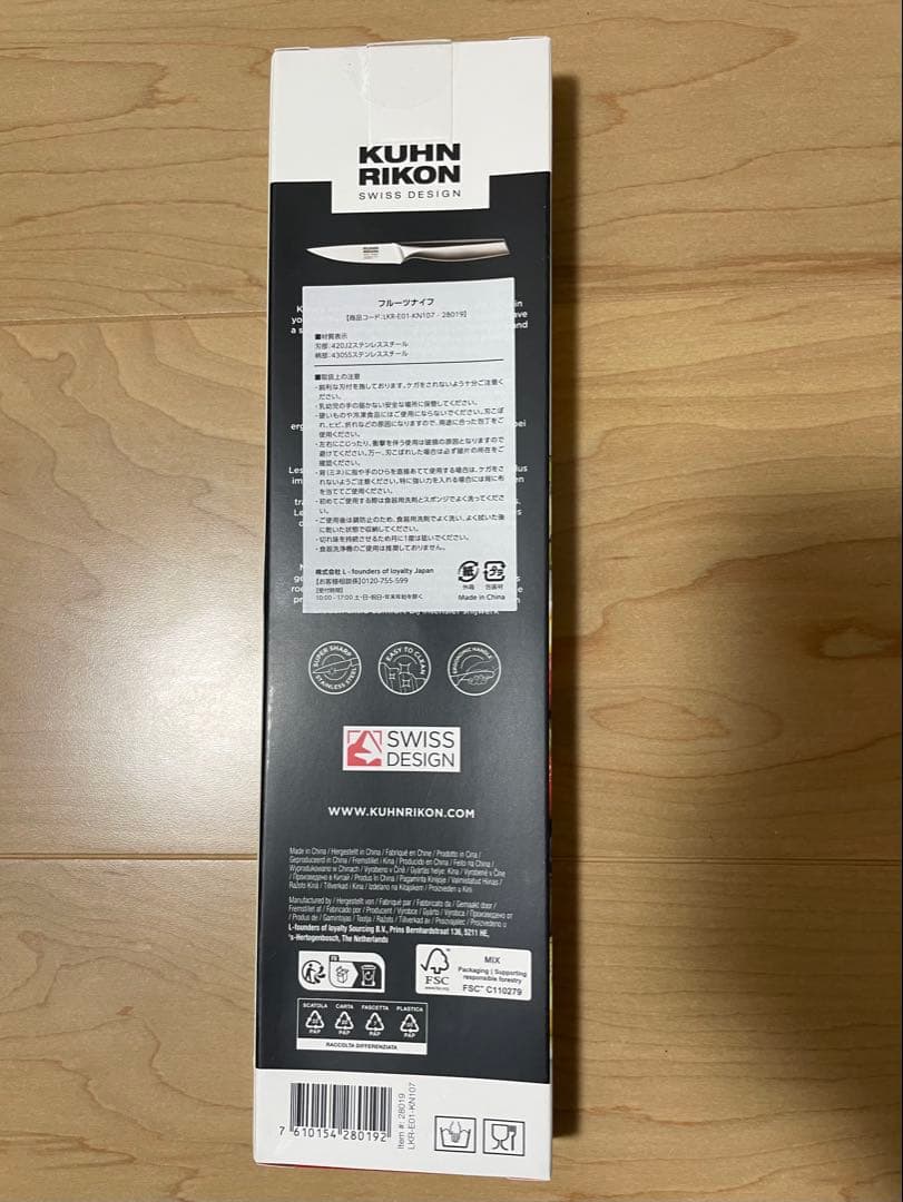 （値下げ可）Kuhn Rikon 4点セット