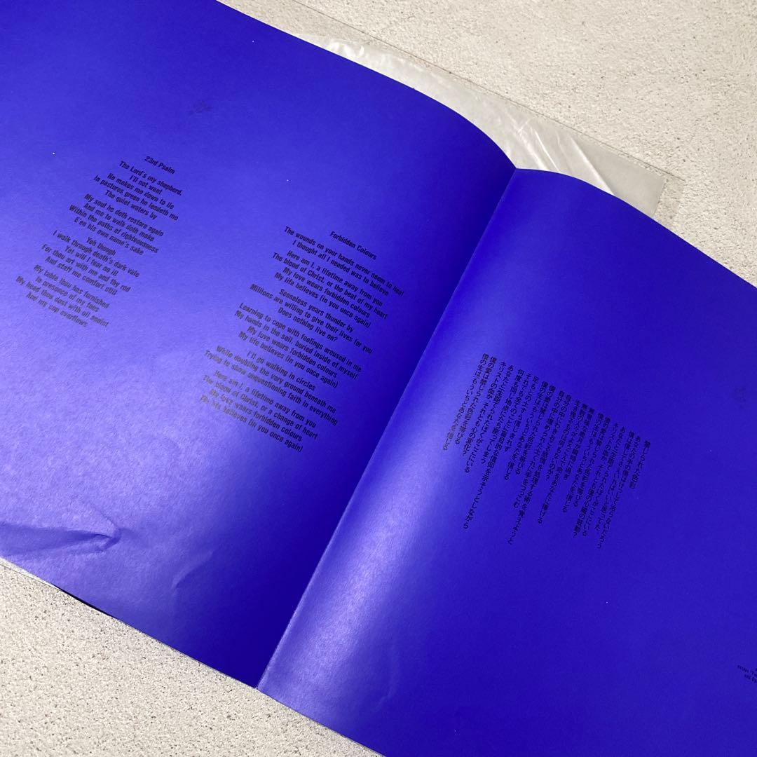 坂本龍一／戦場のメリークリスマス　レコード　帯付き