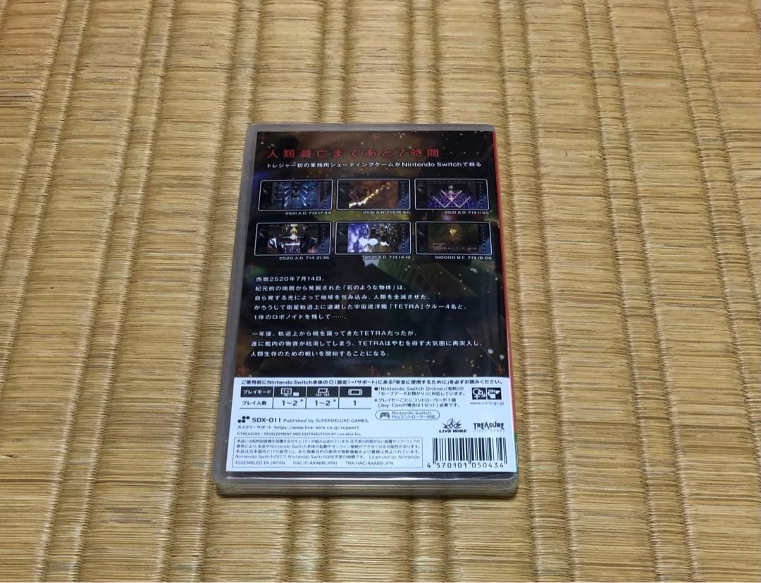 Switch レイディアント シルバーガン 通常版 新品 未開封