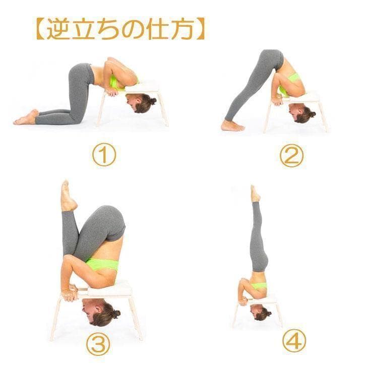 【新品未使用】ホワイト ヨガチェア ヨガスツール 逆立ちチェア