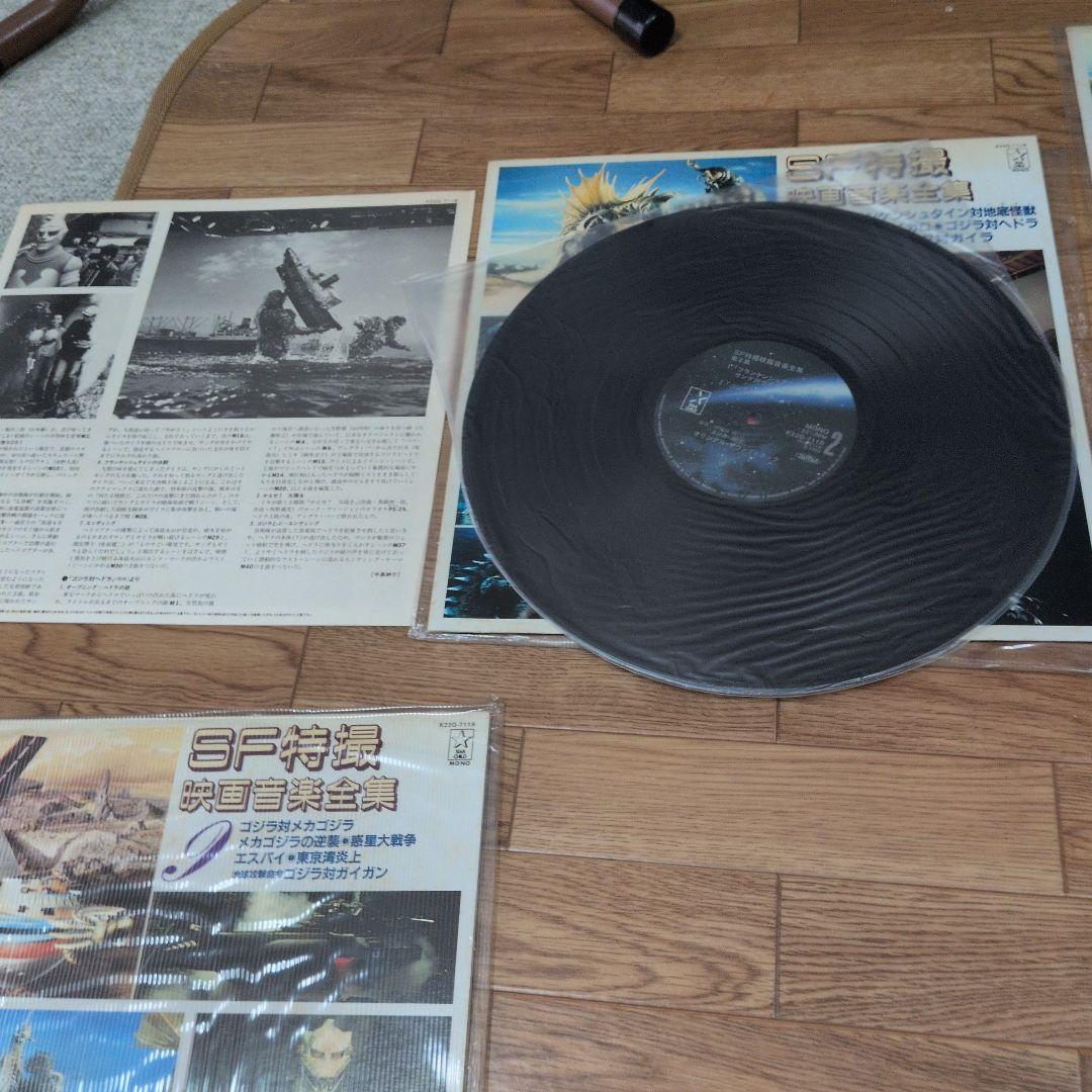 SF特撮映画音楽集 6,7, 8,9, 10