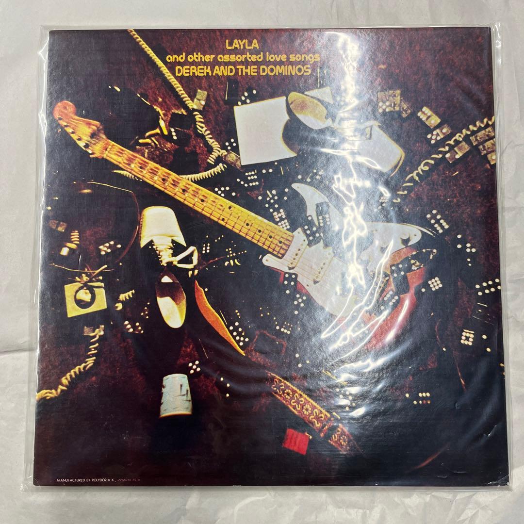 いとしのレイラ　デレク　アンド　ドミノス