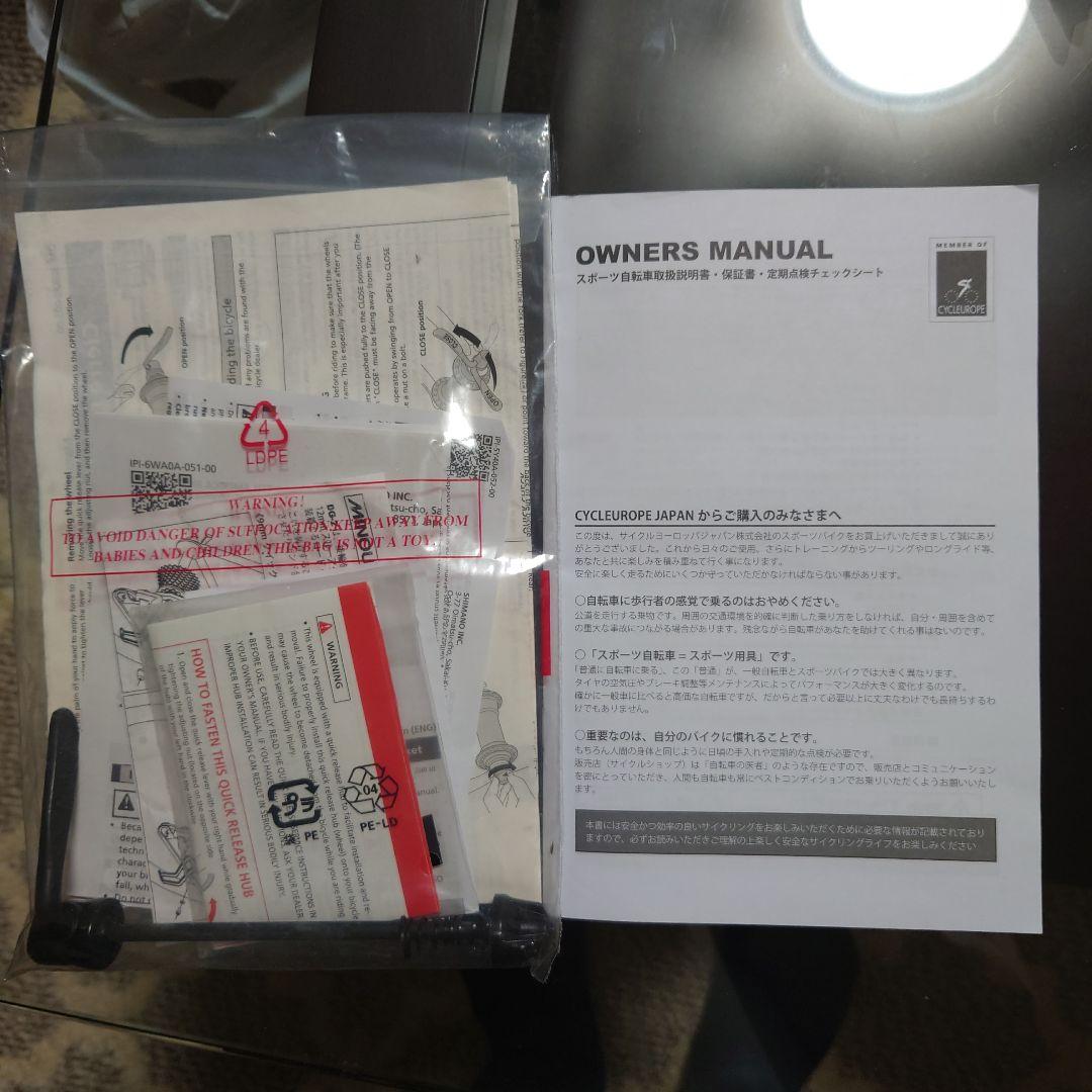 Bianchi C-SPORT 1　ビアンキクロスバイク ホワイト 札幌近郊