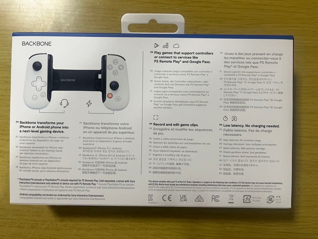 Backbone One (USB-C)第2世代