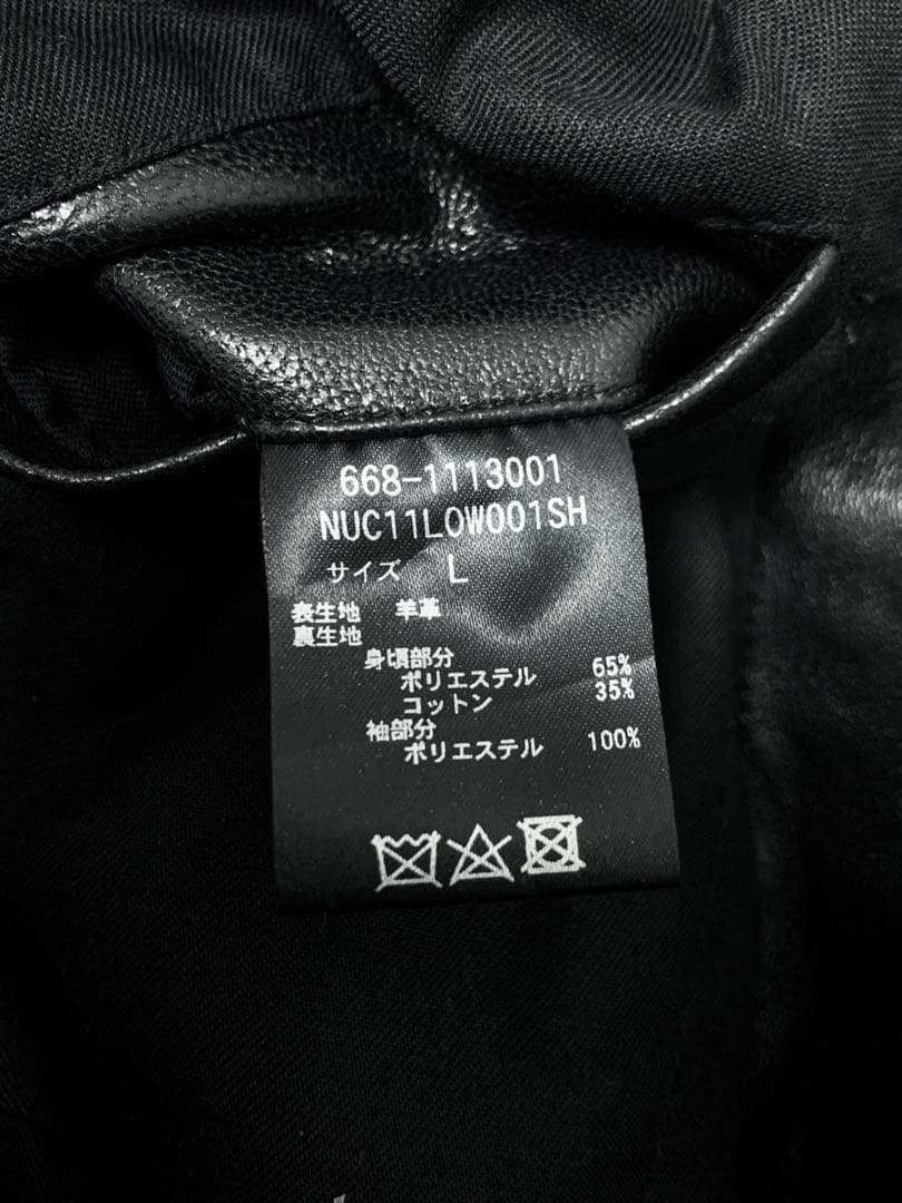 Lサイズ◎NANO UNIVERSE 羊革 ラムレザー 名作 シングルライダース