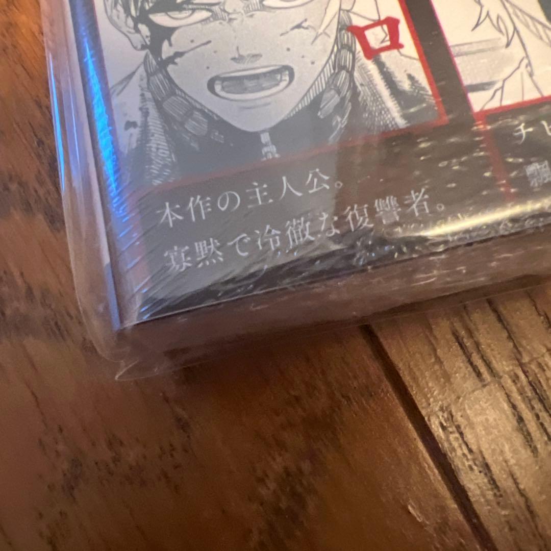 カグラバチ　1巻　初版　未開封