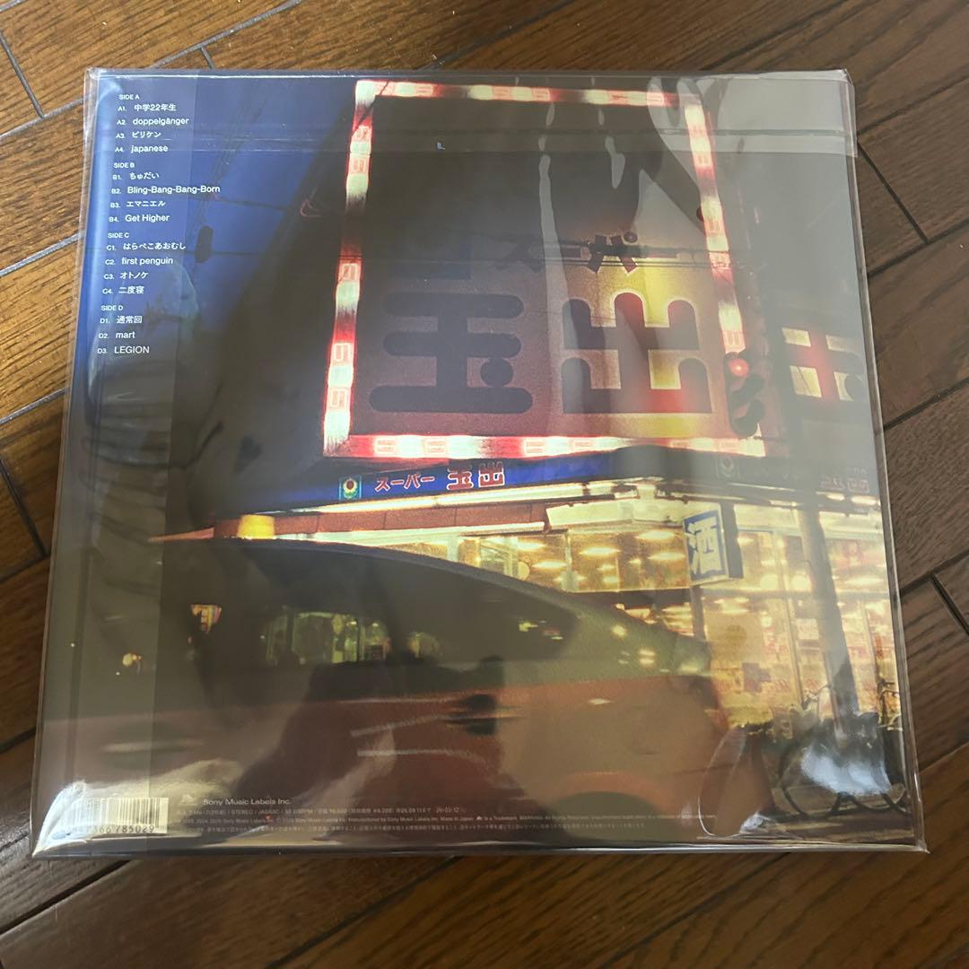 新品 Creepy Nuts / LEGION LP レコード アナログ