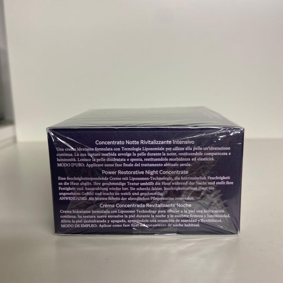 【新品未使用】コスメデコルテ リポソーム アドバンスト リペアクリーム 50ml