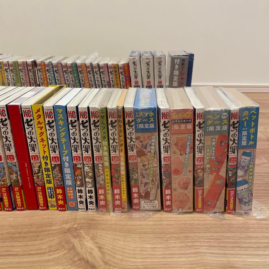 七つの大罪全巻セット 全て初版　特装版 新品未開封多数　スピンオフ付き