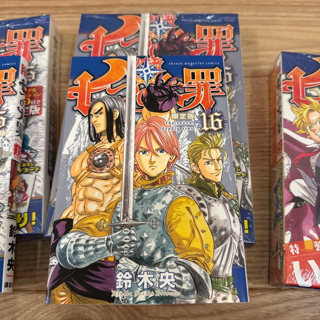 七つの大罪全巻セット 全て初版　特装版 新品未開封多数　スピンオフ付き