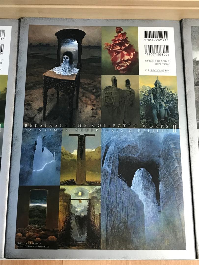 ベクシンスキ作品集成　新装版　3冊セット　Ⅰ.Ⅱ.Ⅲ