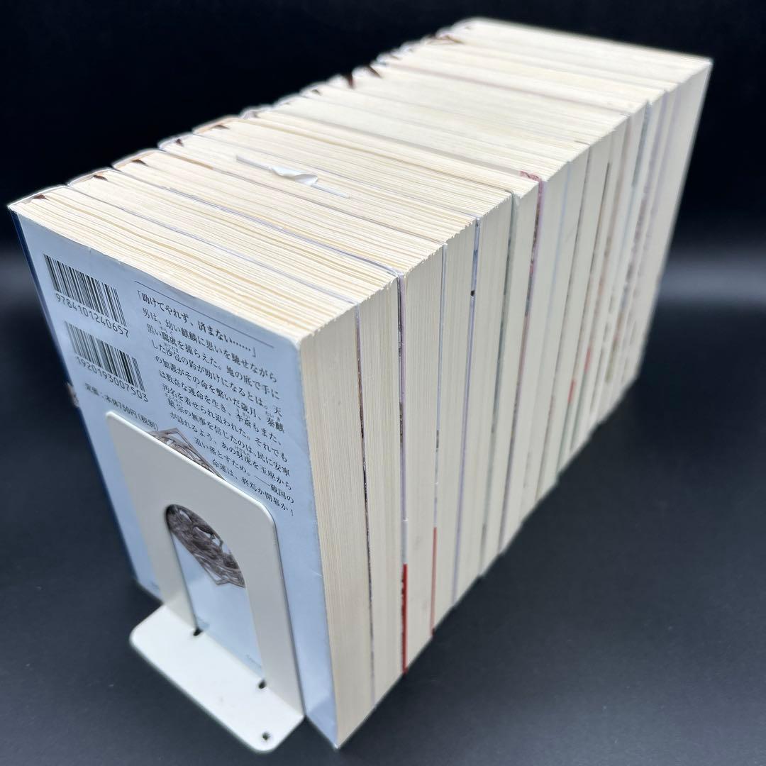 十二国記 小野不由美 新潮文庫