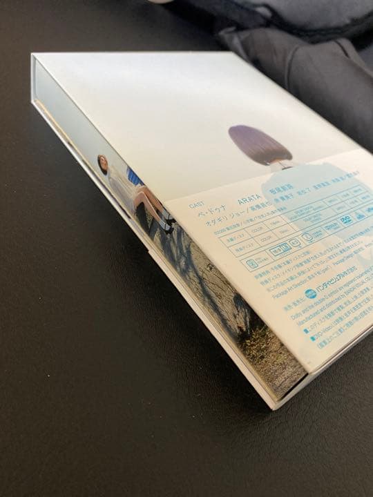 【プレミア】空気人形　豪華版 DVD