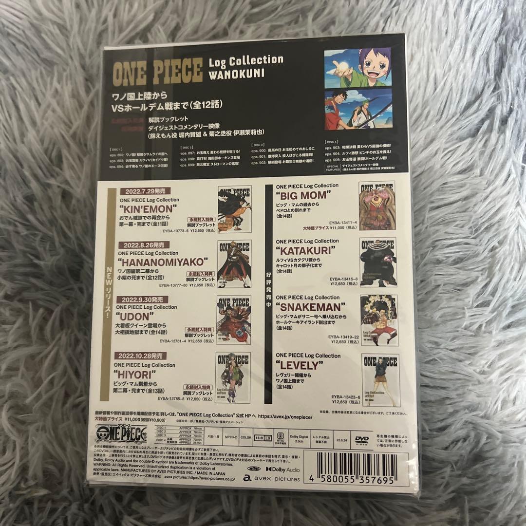 ONE PIECE Log Collection\"\"WANOKUNI\"\"〈4枚…
