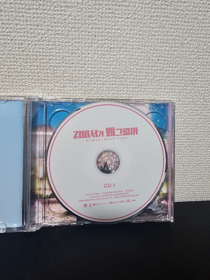 キム秘書はなぜそうか オリジナル・サウンドトラック OST