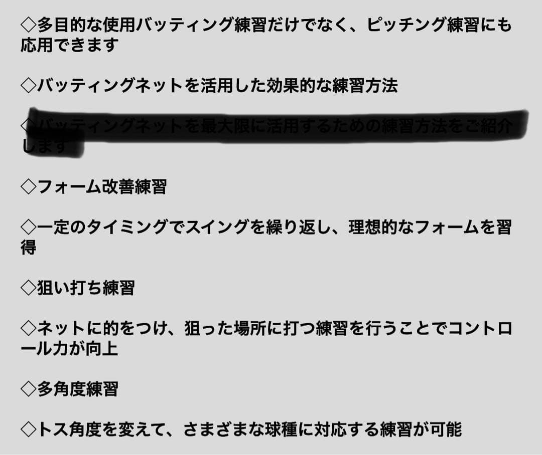 大型軟式用バッティングネット 緑色3m×2.4m×2.4m