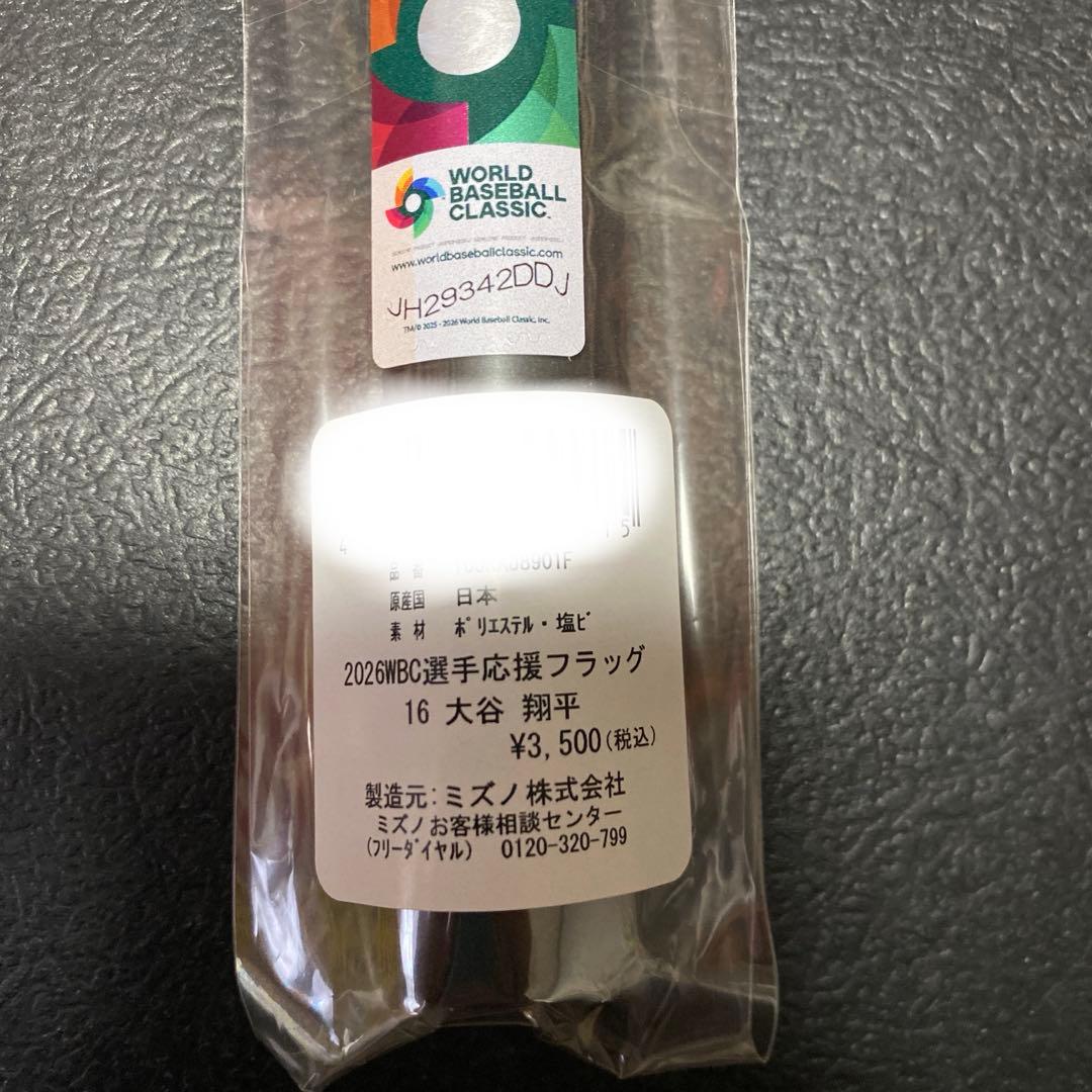大谷翔平　フラッグ　2026