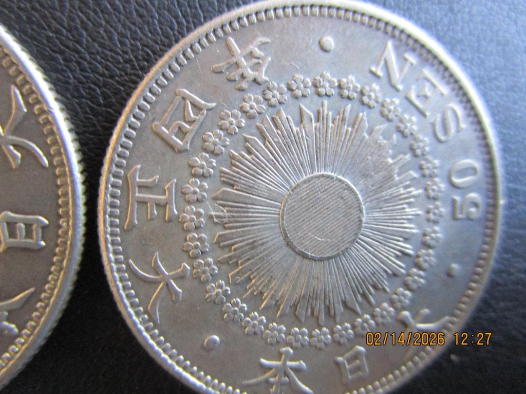 50銭銀貨　旭日中型　特年　大正3年・4年　程度良し　2枚
