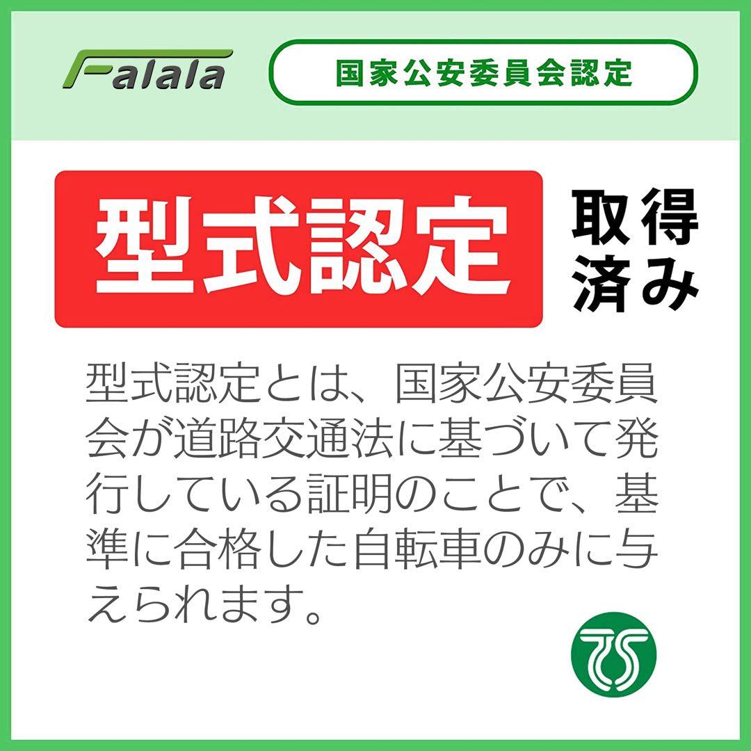 電動アシスト自転車 ホワイト/オレンジ