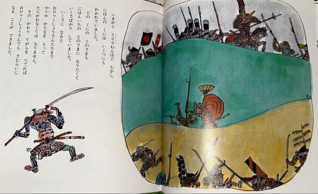 絵本 こども伝記ものがたり セット まとめ売り 24冊