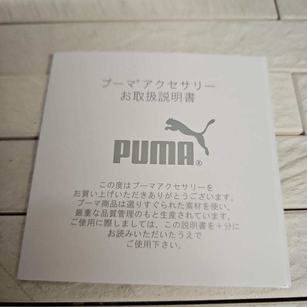 ◾プーマ　シューズ22.5cm&リュック22L　新品・未使用・タグ付き