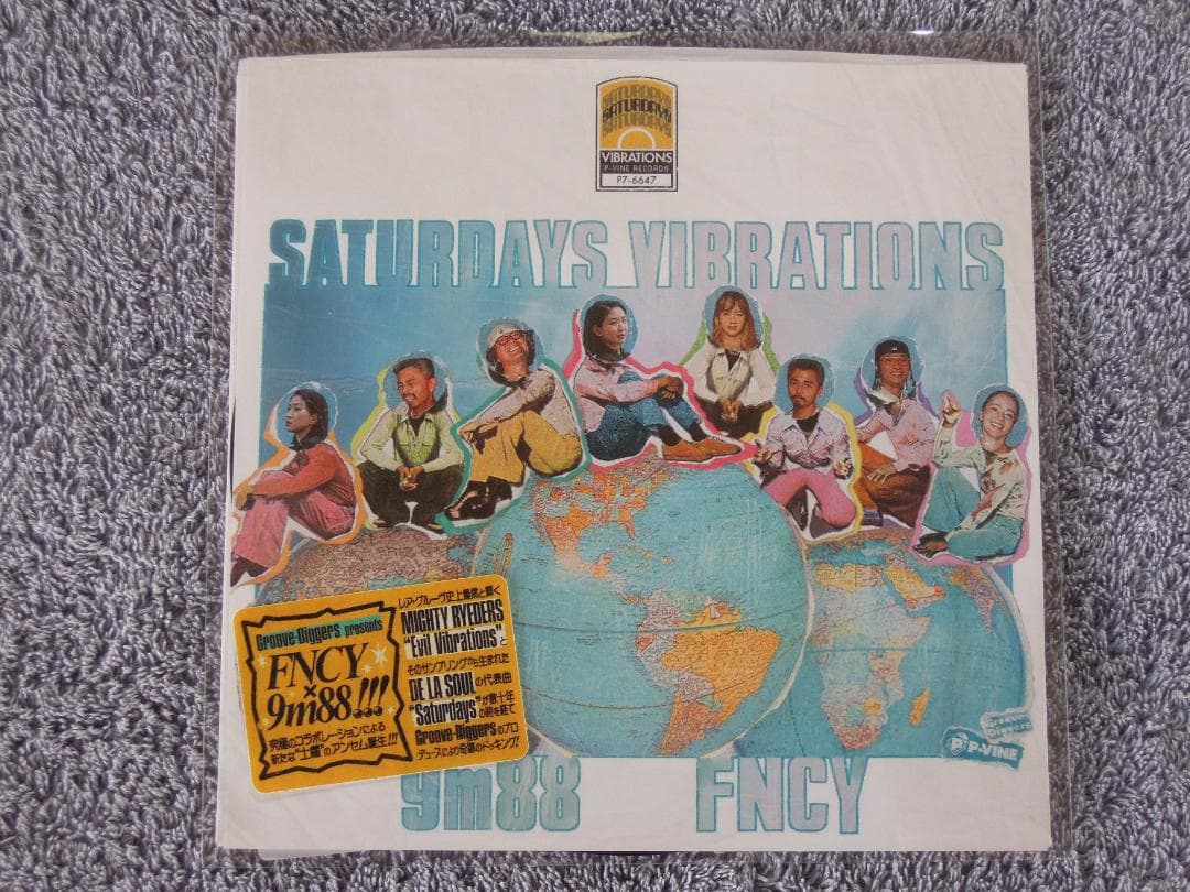 邦楽 FNCY Saturdays Vibrations & Baby Love