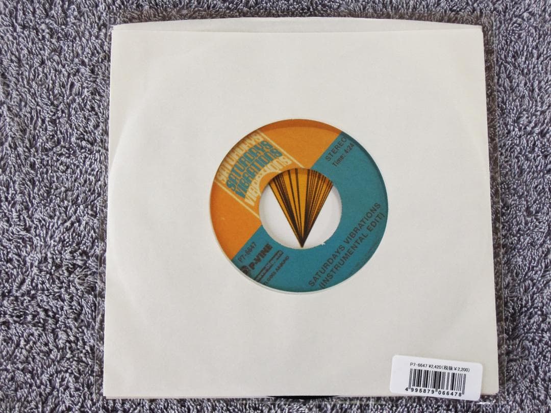 邦楽 FNCY Saturdays Vibrations & Baby Love