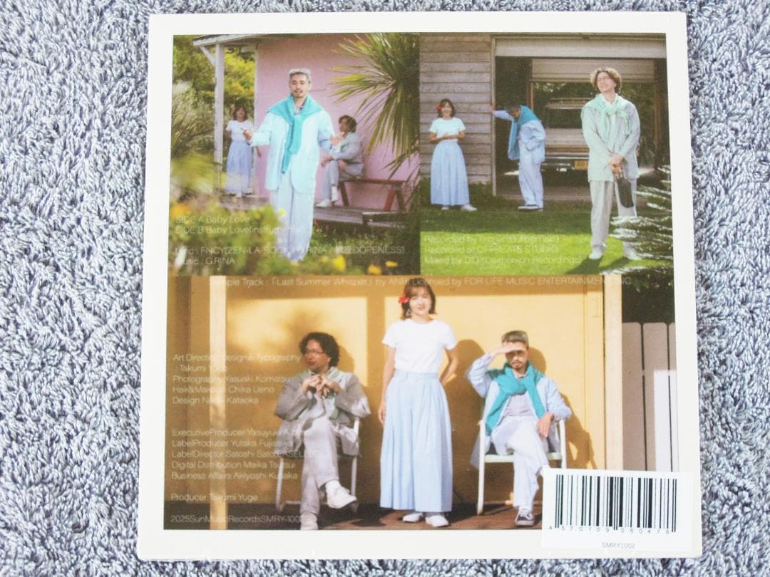 邦楽 FNCY Saturdays Vibrations & Baby Love